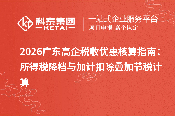 江劳法律科技